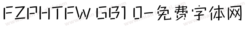 FZPHTFW GB1 0字体转换